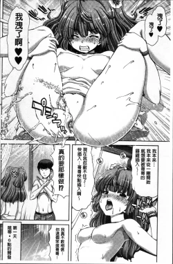 Page 29 of Imouto dakedo Oniichan, H Shiyo! H Shiyo! H Shiyou yo!