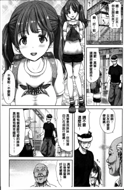 Page 46 of Imouto dakedo Oniichan, H Shiyo! H Shiyo! H Shiyou yo!