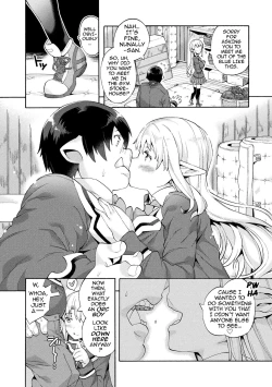 Page 8 of Bitch Iincho Elf no Dotei Orc Hatsutaiken 1