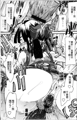 Page 152 of One Shota One!