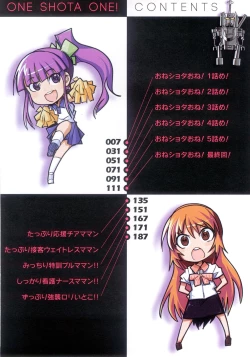 Page 9 of One Shota One!