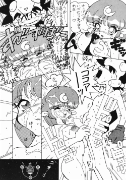 Page 10 of Bi-shoku Academy Vol.1