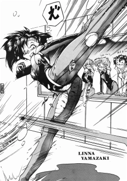 Page 15 of Bi-shoku Academy Vol.1