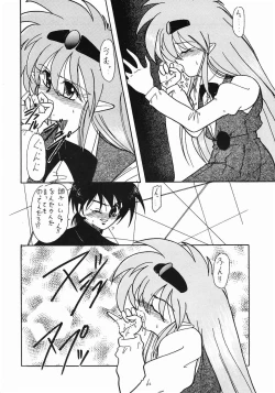 Page 17 of Bi-shoku Academy Vol.1