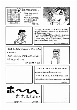 Page 39 of Bi-shoku Academy Vol.1