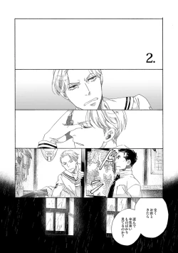 Page 39 of Gesuto Genkou Matome