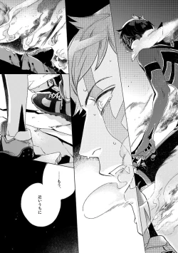 Page 62 of Gesuto Genkou Matome