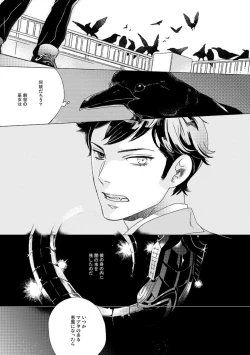 Page 66 of Gesuto Genkou Matome