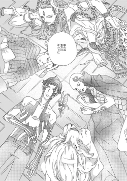 Page 67 of Gesuto Genkou Matome