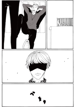 Page 1 of Shukan de Aokan