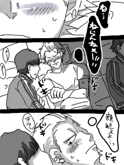 Page 1 of 8-Wa no Are