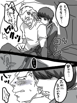 Page 6 of 8-Wa no Are