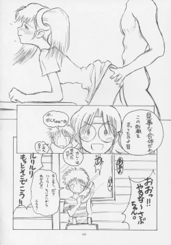 Page 43 of CRESCENDO VI