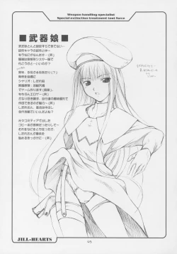 Page 44 of CRESCENDO VI