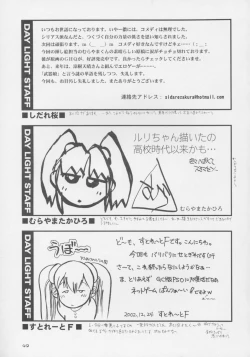 Page 48 of CRESCENDO VI