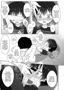 Page 16 of Ore wa Baka Janai!