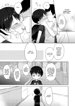 Page 26 of Ore wa Baka Janai!