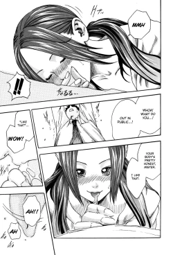 Page 11 of Basketball Minako