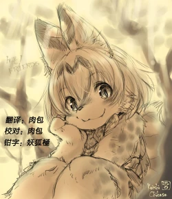 Page 2 of Monster Musume no iru Hna nichijou Offline