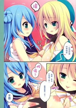 Page 7 of Teitoku! Kanmusu Color Collection Mitai desu yo?