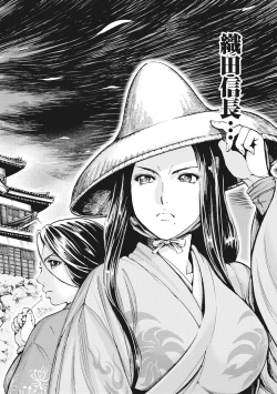 Page 59 of Aruki Miko Kyuubi Vol 01