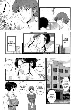 Page 112 of Hitozuma Audreysai kara no Furyou Tsuma Kouza14