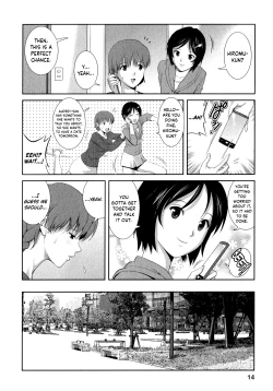 Page 17 of Hitozuma Audreysai kara no Furyou Tsuma Kouza14
