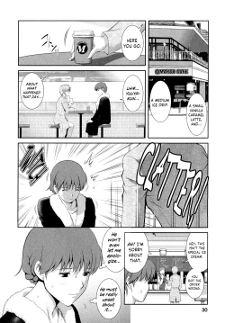 Page 33 of Hitozuma Audreysai kara no Furyou Tsuma Kouza14