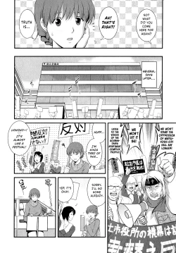 Page 75 of Hitozuma Audreysai kara no Furyou Tsuma Kouza14