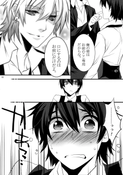 Page 16 of KINGDOM COMPLETE