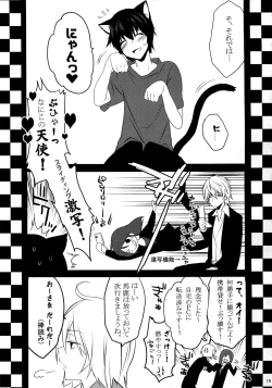 Page 19 of KINGDOM COMPLETE