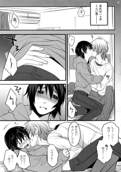 Page 29 of KINGDOM COMPLETE