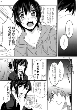 Page 32 of KINGDOM COMPLETE