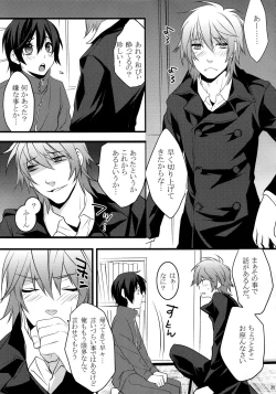 Page 35 of KINGDOM COMPLETE