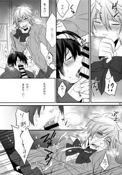 Page 43 of KINGDOM COMPLETE