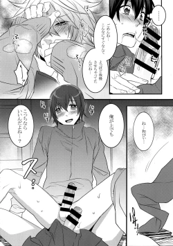 Page 44 of KINGDOM COMPLETE