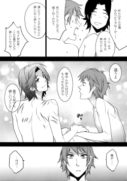 Page 55 of KINGDOM COMPLETE