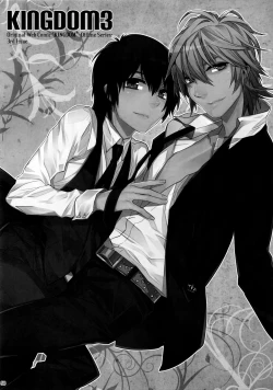 Page 58 of KINGDOM COMPLETE