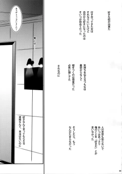 Page 59 of KINGDOM COMPLETE