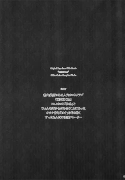 Page 5 of KINGDOM COMPLETE