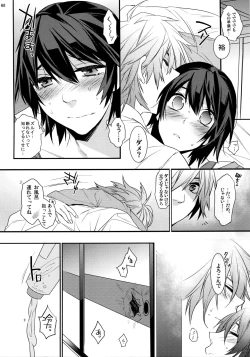 Page 68 of KINGDOM COMPLETE