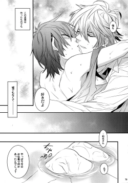 Page 79 of KINGDOM COMPLETE