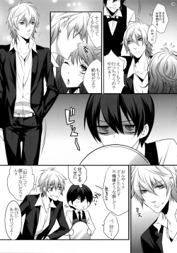 Page 9 of KINGDOM COMPLETE