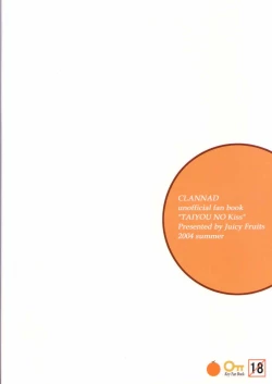 Page 26 of Taiyou no Kiss