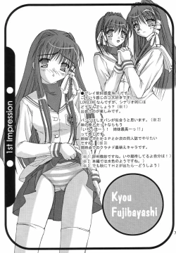 Page 6 of Taiyou no Kiss