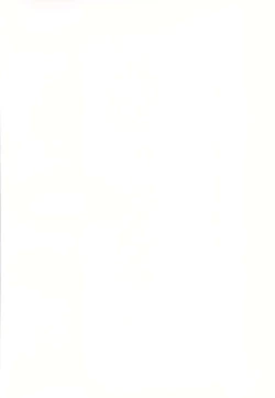 Page 2 of Sora ni Taiyou ga Aru Kagiri