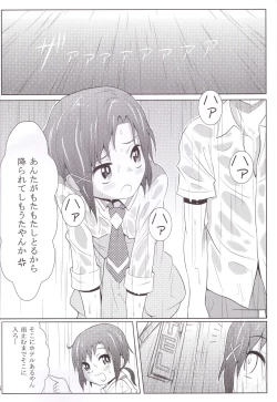Page 4 of Sora ni Taiyou ga Aru Kagiri