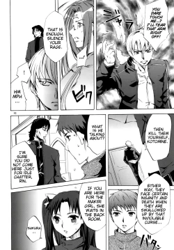 Page 91 of Face es-all divide