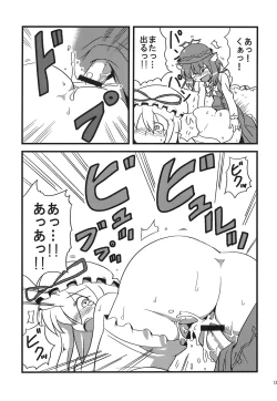 Page 13 of Yukarin Yume Mousou