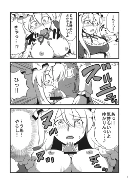 Page 9 of Yukarin Yume Mousou